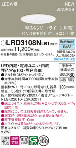 Panasonic ƥꥢ饤 LRD3108NLB1 ᥤ̿
