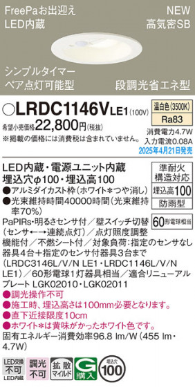 Panasonic ƥꥢ饤 LRDC1146VLE1 ᥤ̿