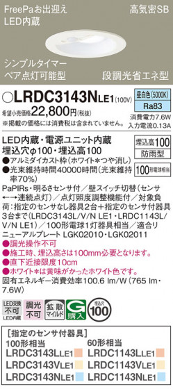 Panasonic ƥꥢ饤 LRDC3143NLE1 ᥤ̿
