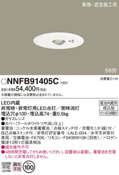 Panasonic Ѿ NNFB91405C ᥤ̿