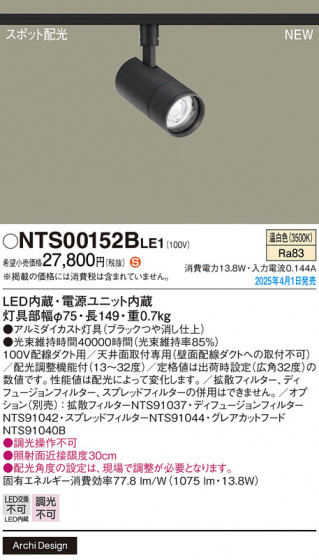 Panasonic ݥåȥ饤 NTS00152BLE1 ᥤ̿