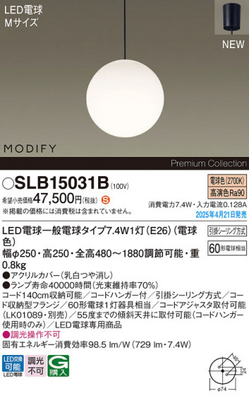 Panasonic ڥ SLB15031B ᥤ̿