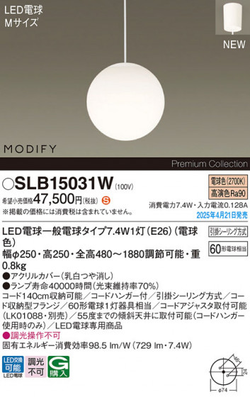 Panasonic ڥ SLB15031W ᥤ̿