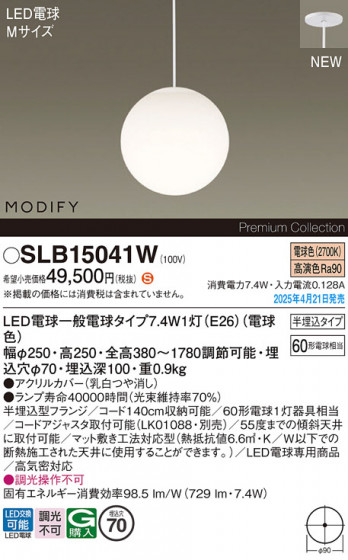 Panasonic ڥ SLB15041W ᥤ̿