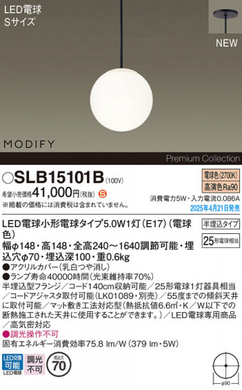 Panasonic ڥ SLB15101B ᥤ̿