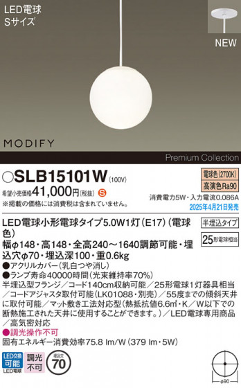 Panasonic ڥ SLB15101W ᥤ̿