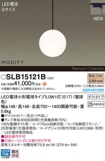 Panasonic ڥ SLB15121B ᥤ̿