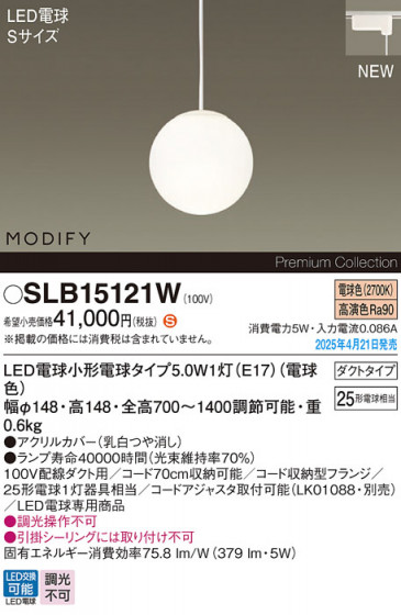 Panasonic ڥ SLB15121W ᥤ̿