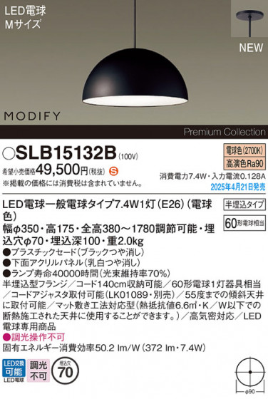 Panasonic ڥ SLB15132B ᥤ̿