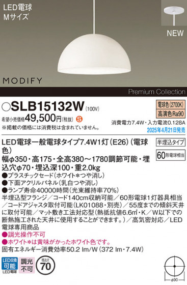 Panasonic ڥ SLB15132W ᥤ̿