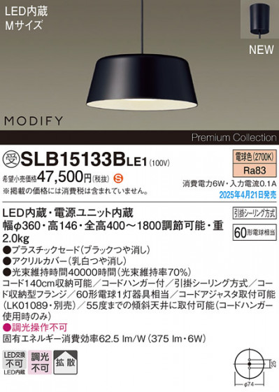 Panasonic ڥ SLB15133BLE1 ᥤ̿