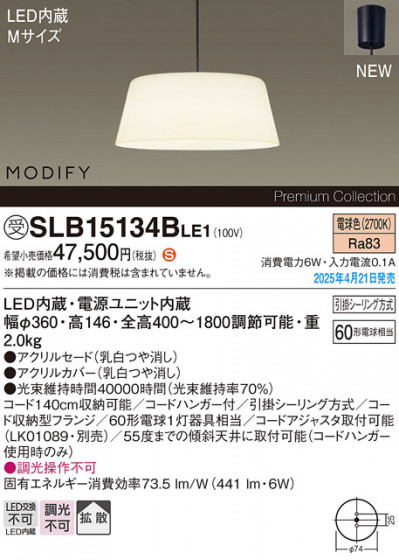 Panasonic ڥ SLB15134BLE1 ᥤ̿