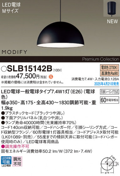 Panasonic ڥ SLB15142B ᥤ̿