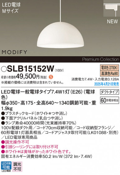 Panasonic ڥ SLB15152W ᥤ̿