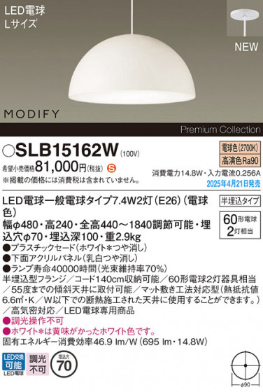 Panasonic ڥ SLB15162W ᥤ̿