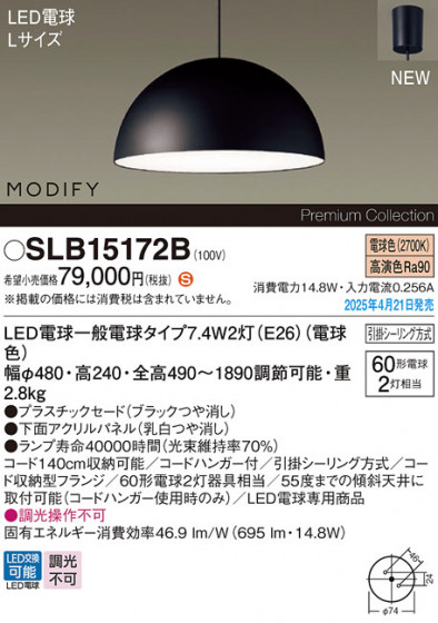 Panasonic ڥ SLB15172B ᥤ̿