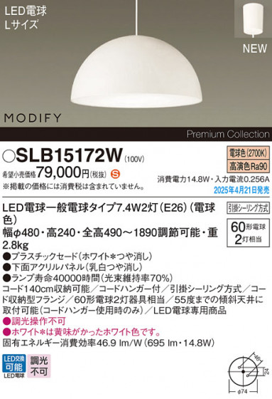 Panasonic ڥ SLB15172W ᥤ̿