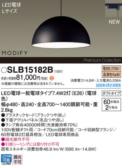 Panasonic ڥ SLB15182B ᥤ̿