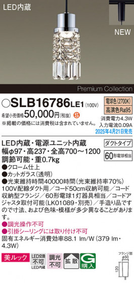 Panasonic ڥ SLB16786LE1 ᥤ̿