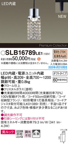 Panasonic ڥ SLB16789LE1 ᥤ̿