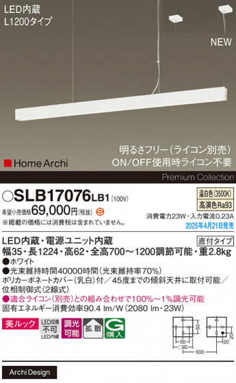 Panasonic ڥ SLB17076LB1 ᥤ̿