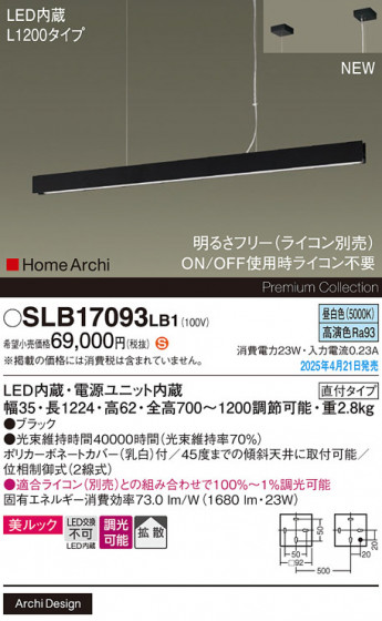 Panasonic ڥ SLB17093LB1 ᥤ̿