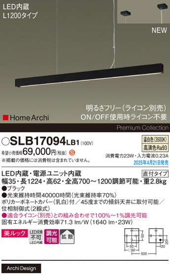 Panasonic ڥ SLB17094LB1 ᥤ̿