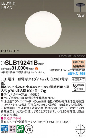 Panasonic ڥ SLB19241B ᥤ̿