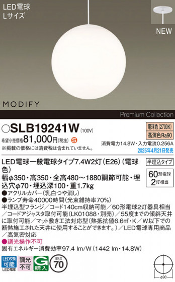 Panasonic ڥ SLB19241W ᥤ̿