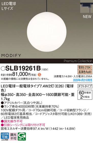 Panasonic ڥ SLB19261B ᥤ̿