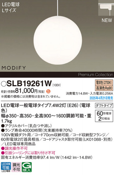 Panasonic ڥ SLB19261W ᥤ̿