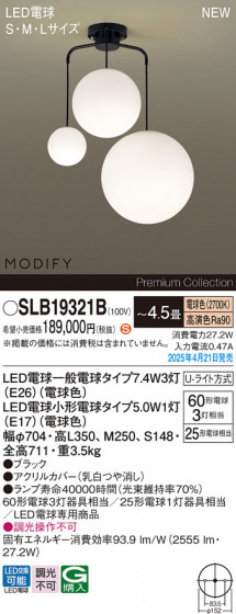 Panasonic ǥꥢ SLB19321B ᥤ̿
