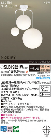 Panasonic ǥꥢ SLB19321W ᥤ̿