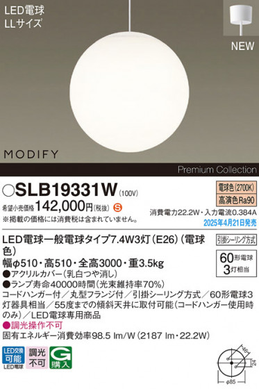 Panasonic ڥ SLB19331W ᥤ̿