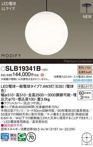 Panasonic ڥ SLB19341B ᥤ̿