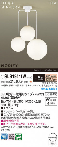 Panasonic ǥꥢ SLB19411W ᥤ̿