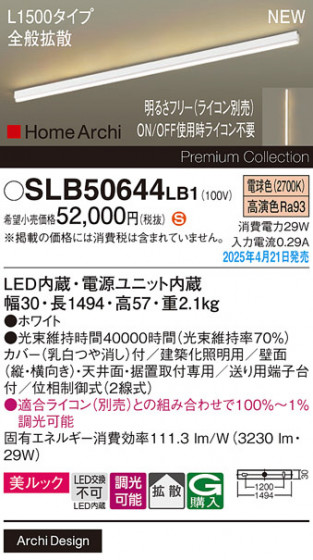 Panasonic ۲ SLB50644LB1 ᥤ̿