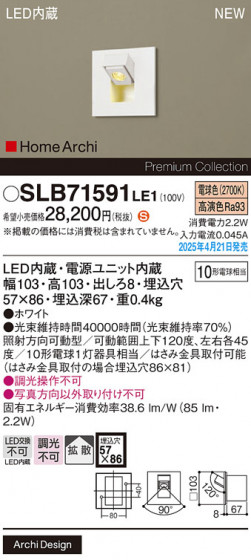 Panasonic ֥饱å SLB71591LE1 ᥤ̿