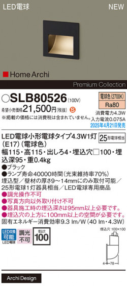 Panasonic ֥饱å SLB80526 ᥤ̿