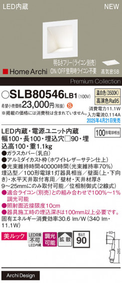 Panasonic ֥饱å SLB80546LB1 ᥤ̿