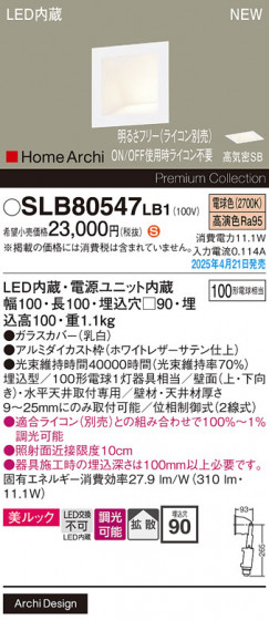 Panasonic ֥饱å SLB80547LB1 ᥤ̿
