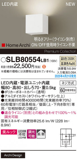 Panasonic ֥饱å SLB80554LB1 ᥤ̿