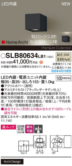 Panasonic ֥饱å SLB80634LB1 ᥤ̿