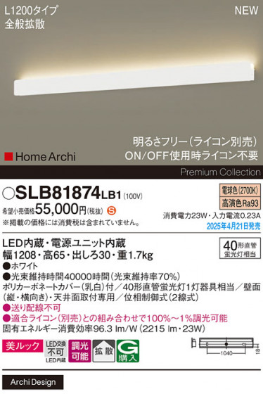 Panasonic ֥饱å SLB81874LB1 ᥤ̿