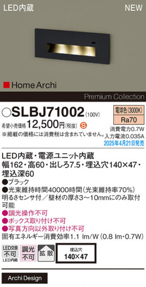 Panasonic ֥饱å SLBJ71002 ᥤ̿