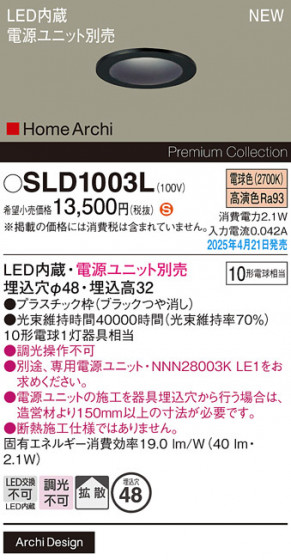 Panasonic 饤 SLD1003L ᥤ̿