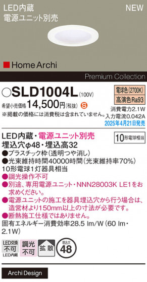 Panasonic 饤 SLD1004L ᥤ̿