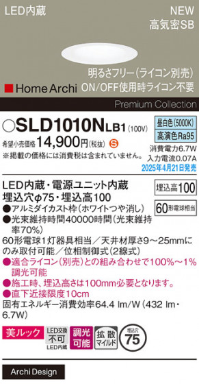 Panasonic 饤 SLD1010NLB1 ᥤ̿
