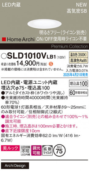 Panasonic 饤 SLD1010VLB1 ᥤ̿