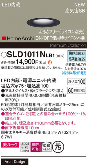 Panasonic 饤 SLD1011NLB1 ᥤ̿